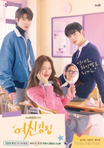 Drama Korea Terbaru True Beauty