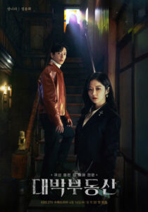 Drama Korea Sell Your Haunted House